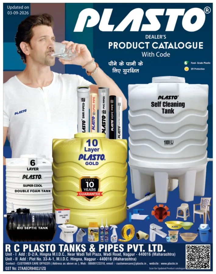 Plasto catalogue cover